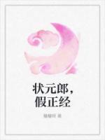 女主叫容钰的古言