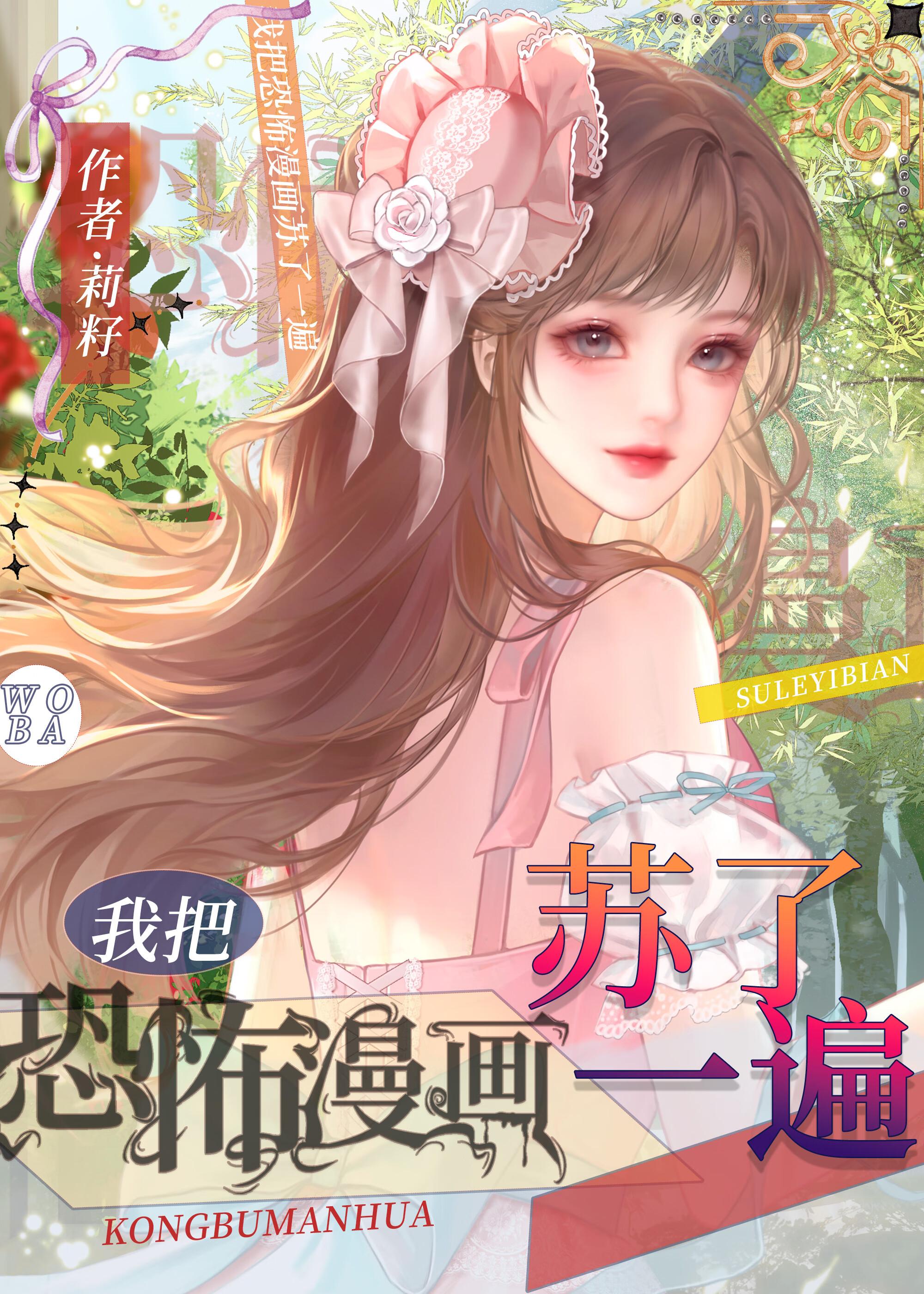 我把恐怖游戏玩成素养游戏