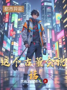 这个古董的类别是