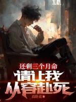 庄子的蝴蝶梦主要内容
