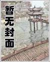 盗墓笔记中的蛇眉铜鱼有什么用处