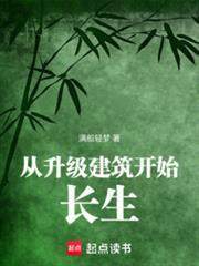 仙府百度百科