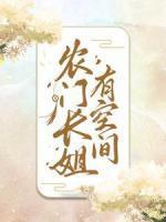 南宫清梨全文免费阅读