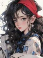 沈清是谁