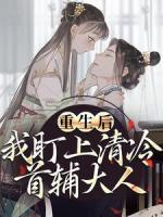 纪清瑶王谦