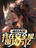 时棠著