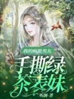 楚然的意思什么?