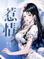 苏锦陆瑾年免费阅读